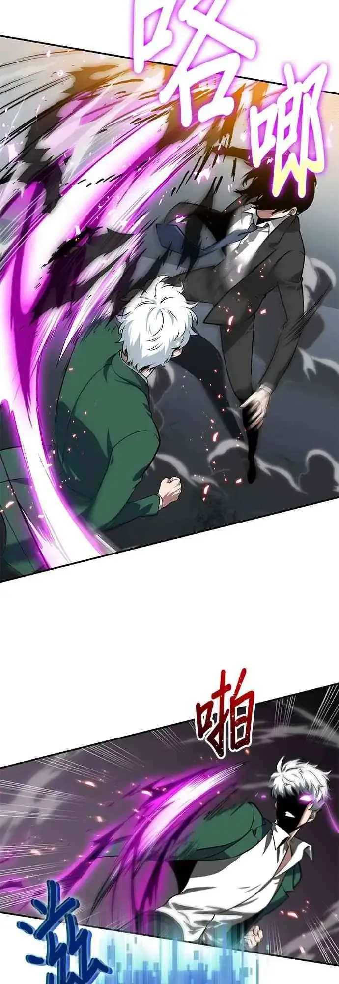 《全知读者视角》6话图39