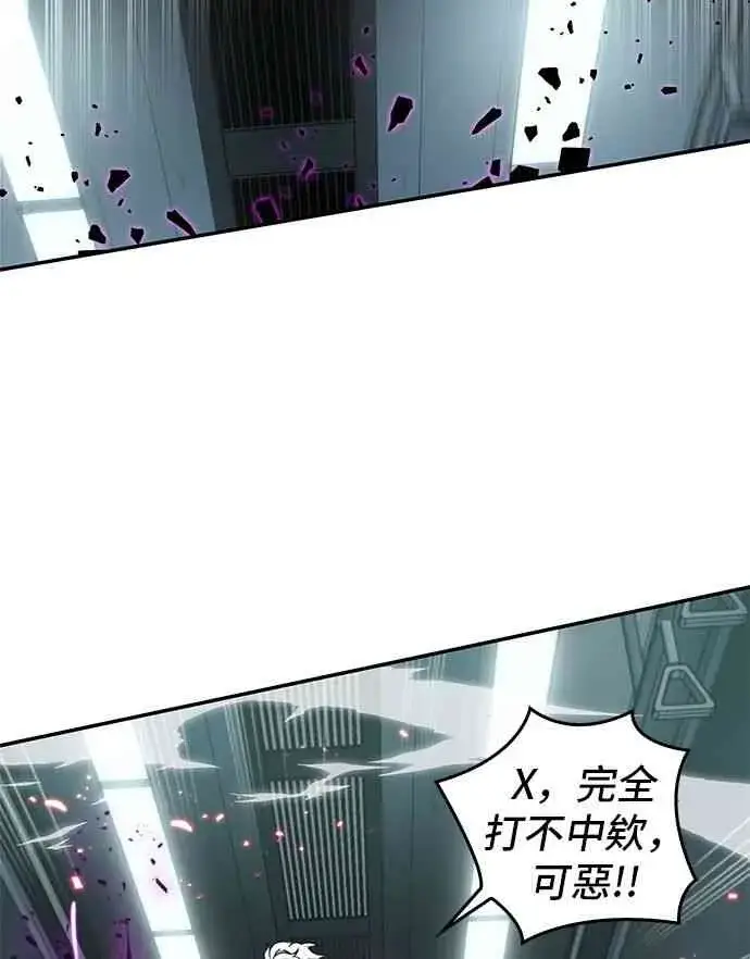 《全知读者视角》6话图44