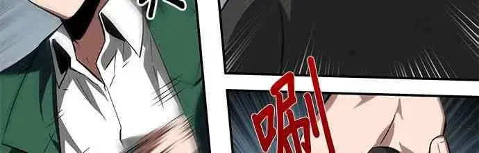 《全知读者视角》6话图50