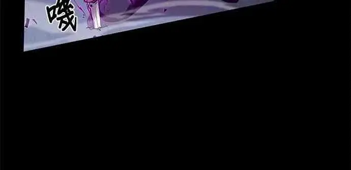 《全知读者视角》6话图56