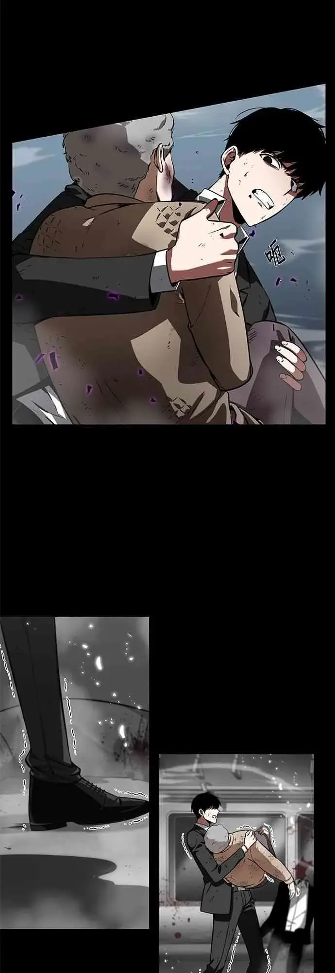 《全知读者视角》6话图57