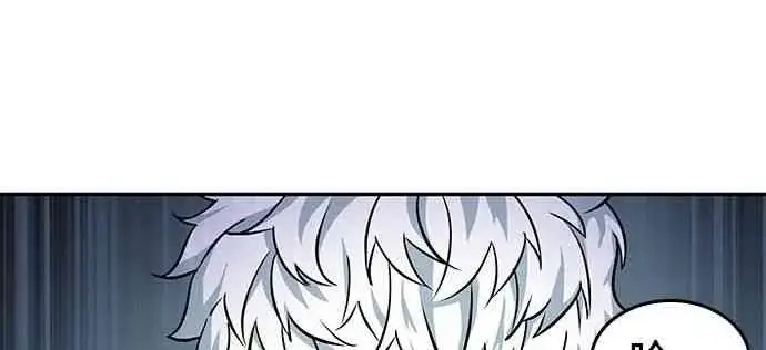 《全知读者视角》6话图82