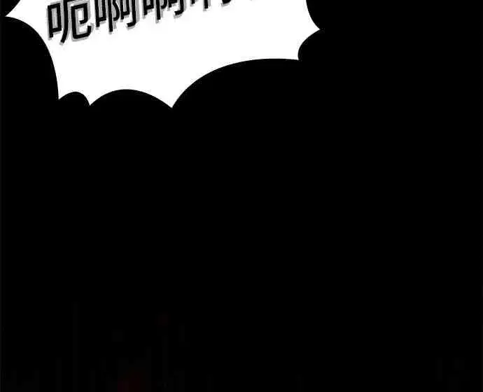 《全知读者视角》6话图88