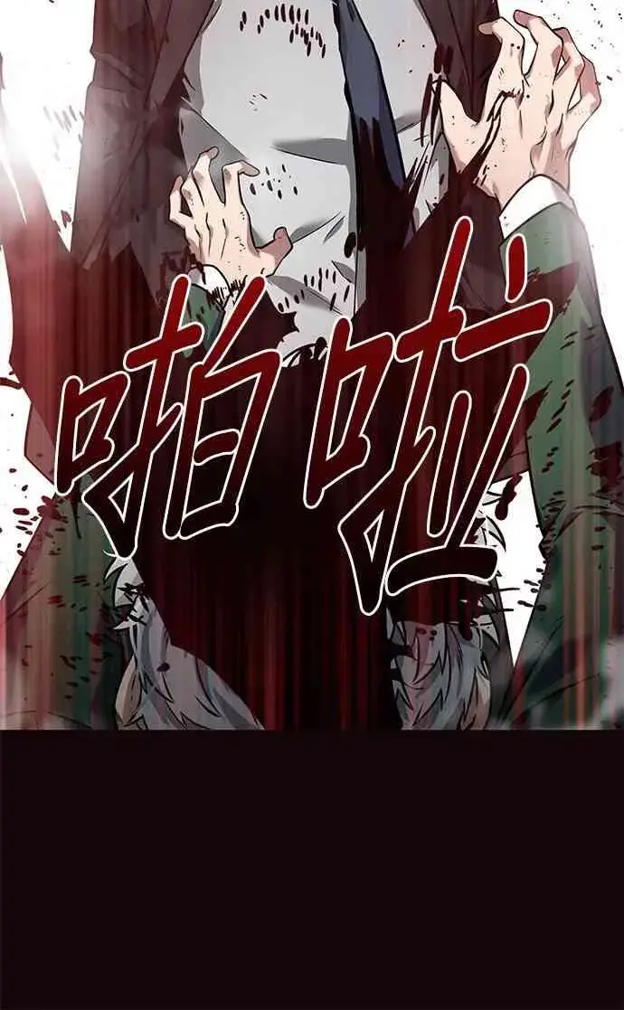 《全知读者视角》7话图16