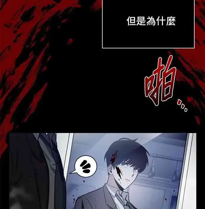 《全知读者视角》7话图18
