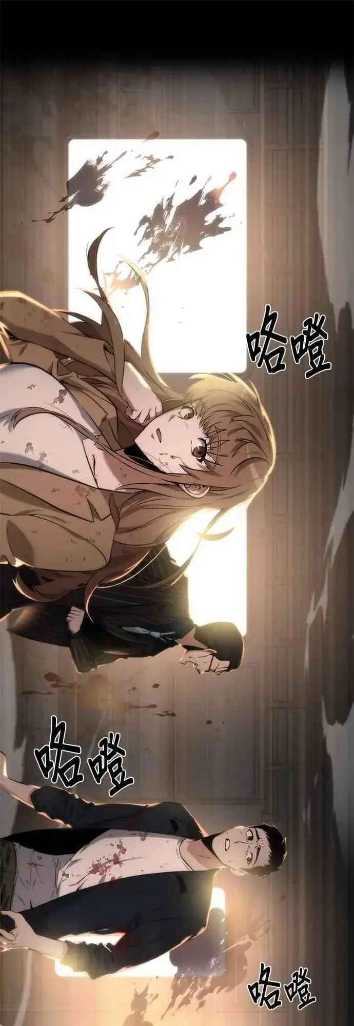 《全知读者视角》7话图25