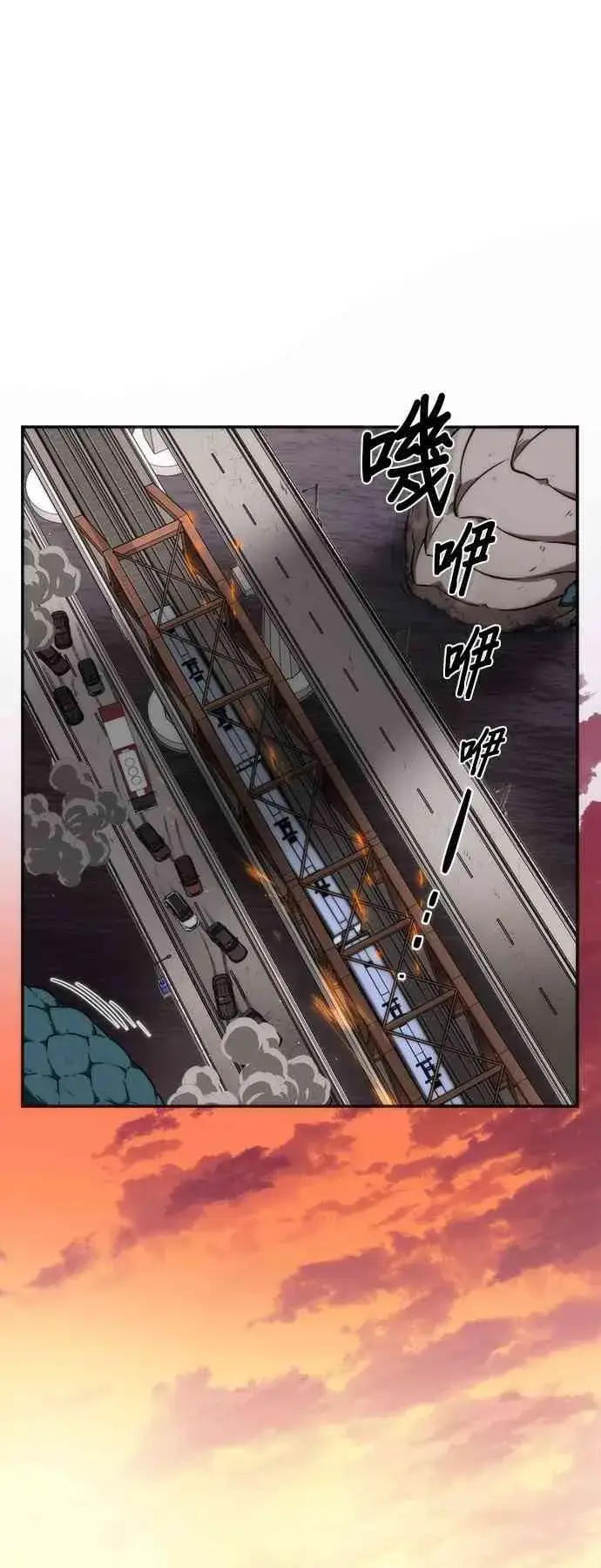 《全知读者视角》7话图33