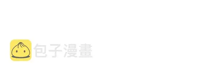 《全知读者视角》7话图40