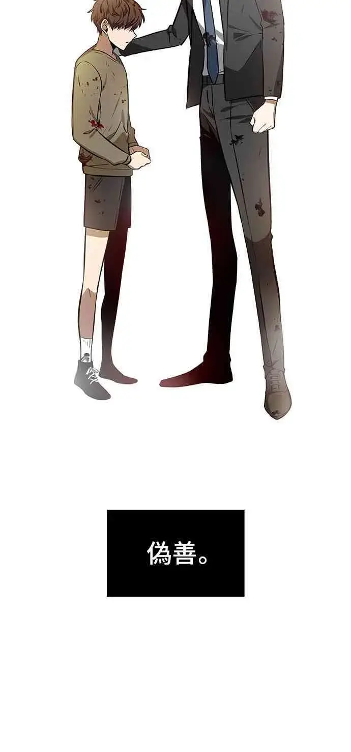 《全知读者视角》7话图56