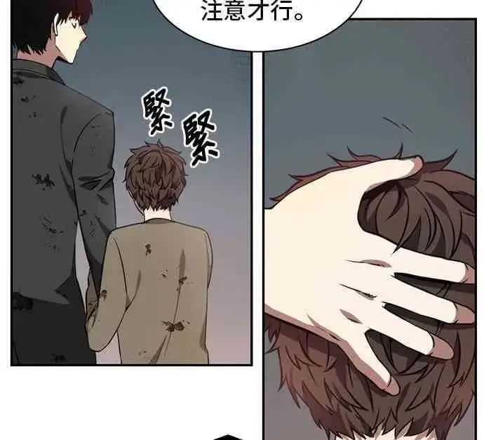 《全知读者视角》7话图58
