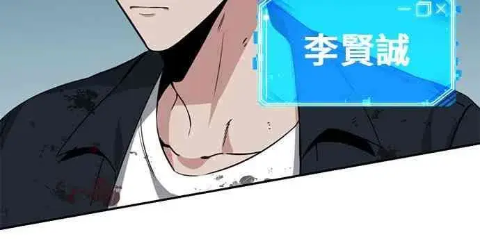 《全知读者视角》7话图8