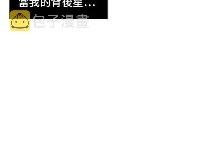 《全知读者视角》8话图26