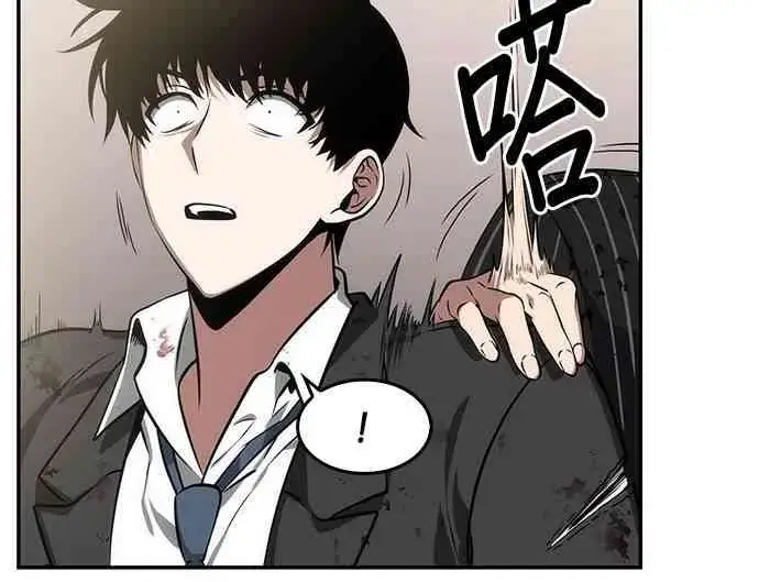 《全知读者视角》8话图36