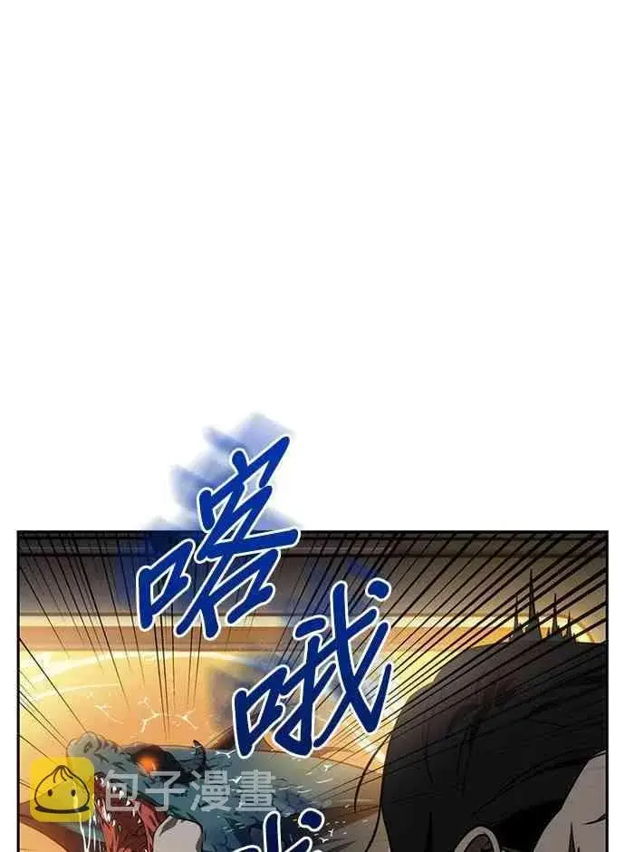 《全知读者视角》8话图50