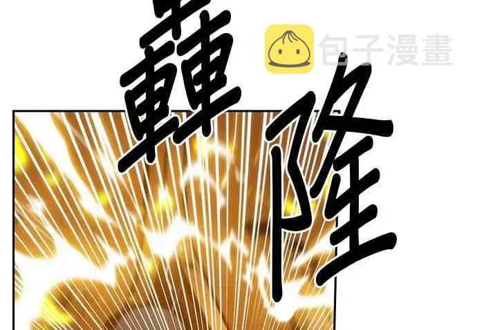《全知读者视角》8话图56