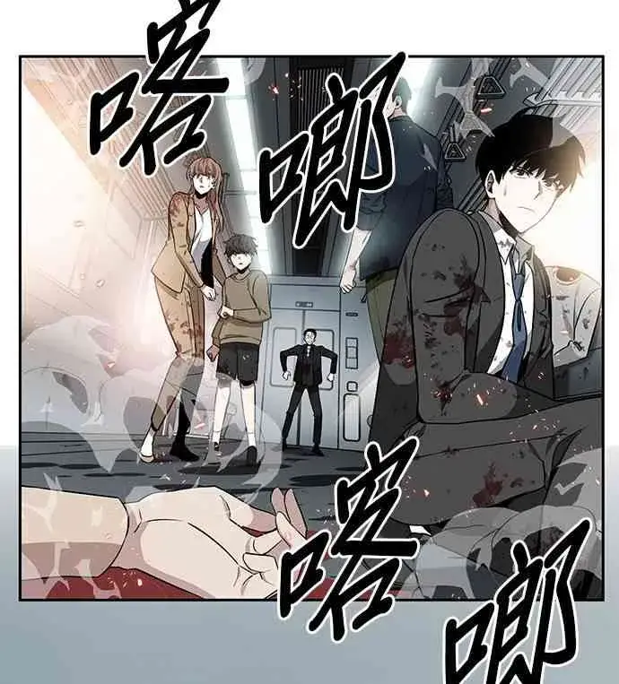 《全知读者视角》8话图68