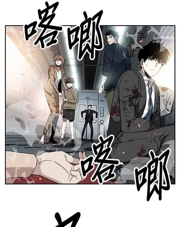 《全知读者视角》9话图2