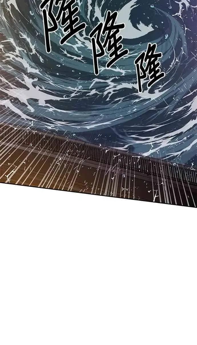 《全知读者视角》9话图36