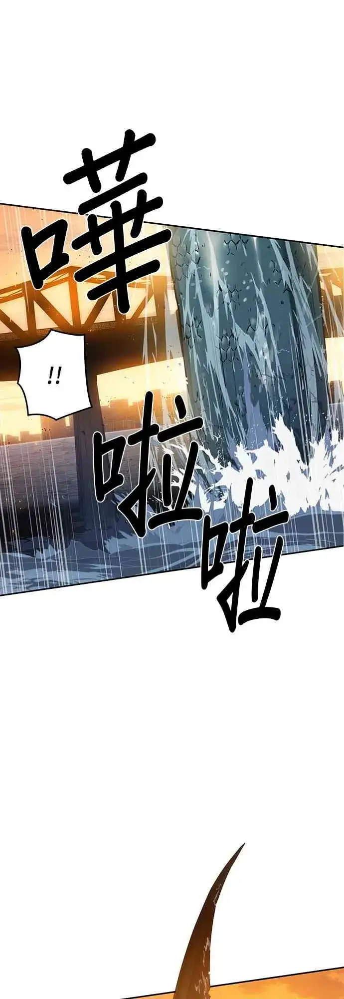 《全知读者视角》9话图37
