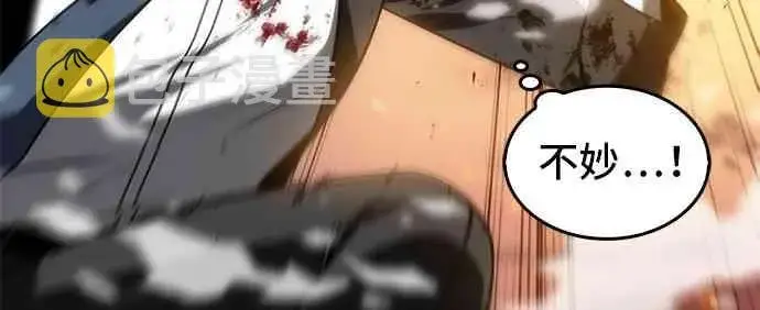 《全知读者视角》9话图44