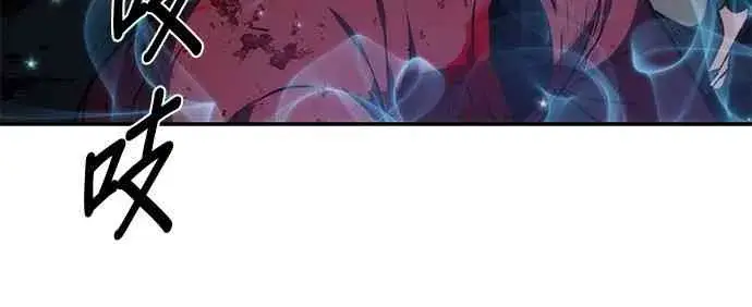 《全知读者视角》9话图48