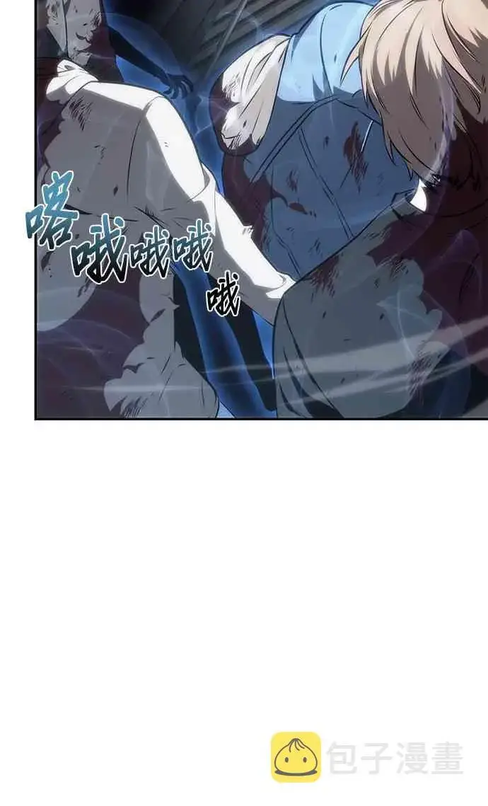 《全知读者视角》9话图52