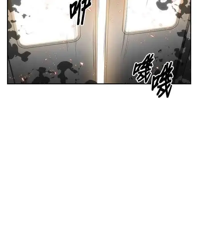 《全知读者视角》9话图6