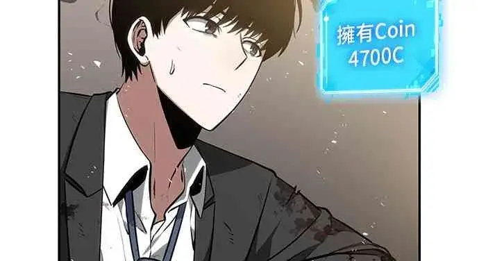 《全知读者视角》9话图8