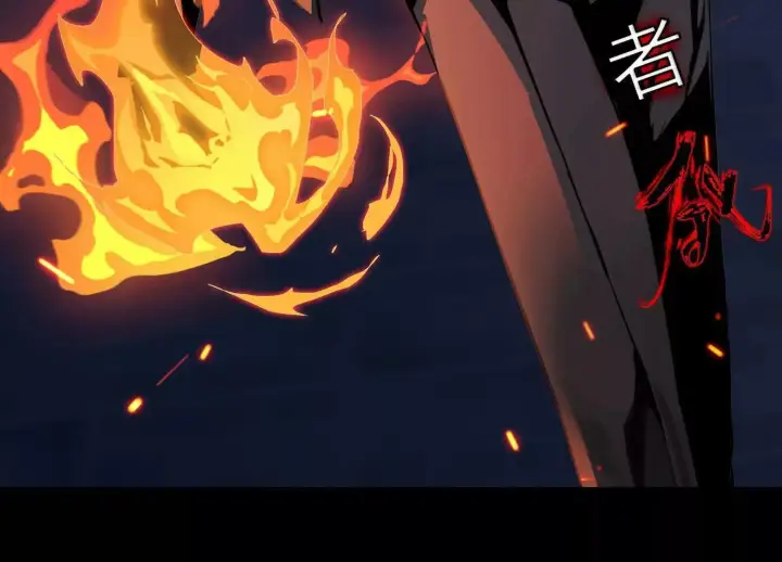 《全知修仙者》00预告图17