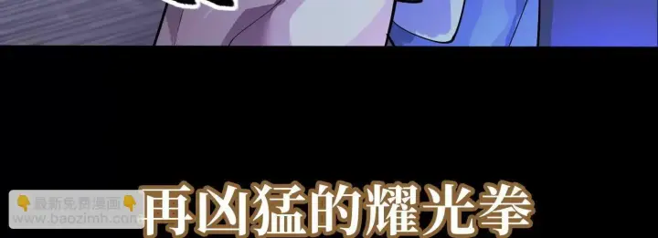 《全知修仙者》00预告图22