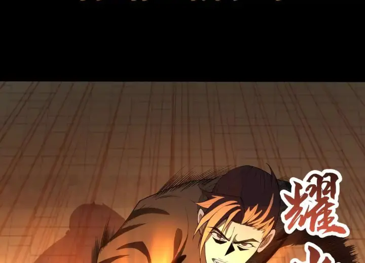 《全知修仙者》00预告图23