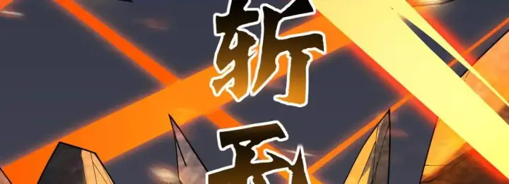 《全知修仙者》00预告图40