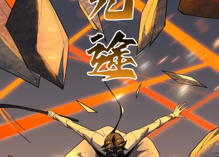 《全知修仙者》00预告图41