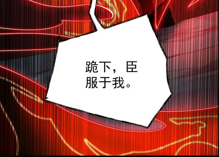 《全知修仙者》00预告图55