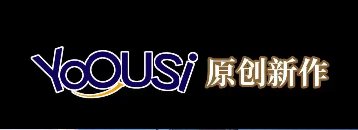 《全知修仙者》00预告图56