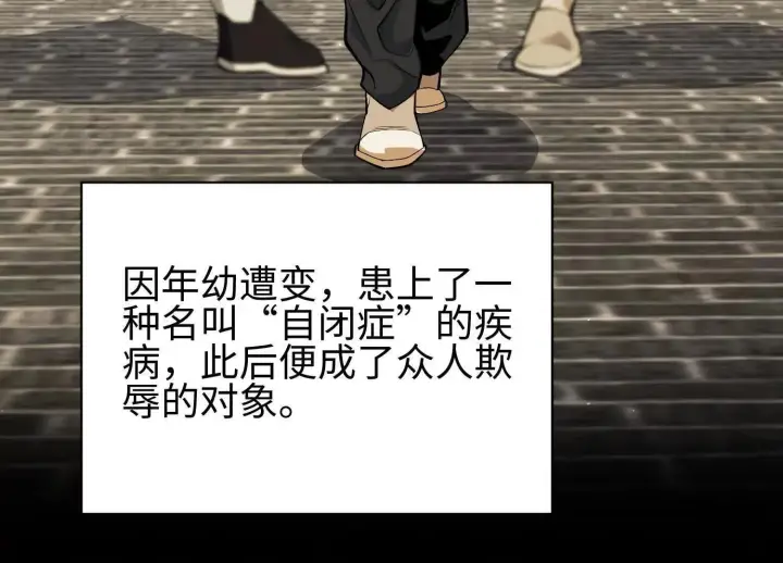漫画《全知修仙者》01一剑斩天，化凡重启第104张图