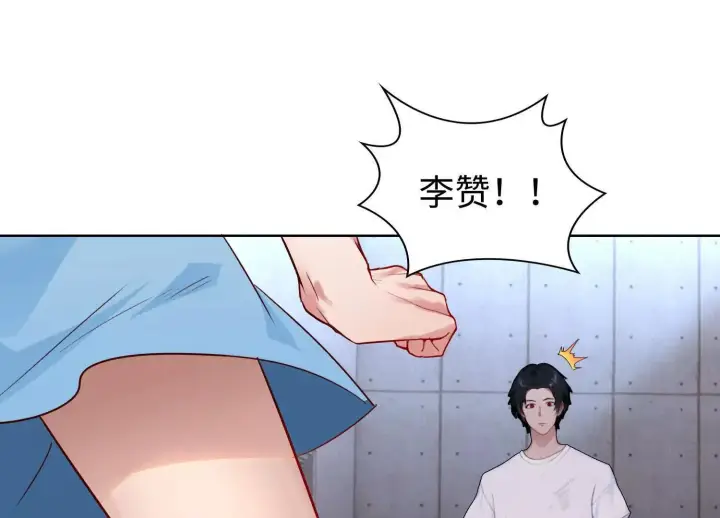 漫画《全知修仙者》01一剑斩天，化凡重启第109张图