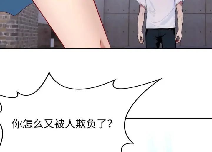 漫画《全知修仙者》01一剑斩天，化凡重启第110张图