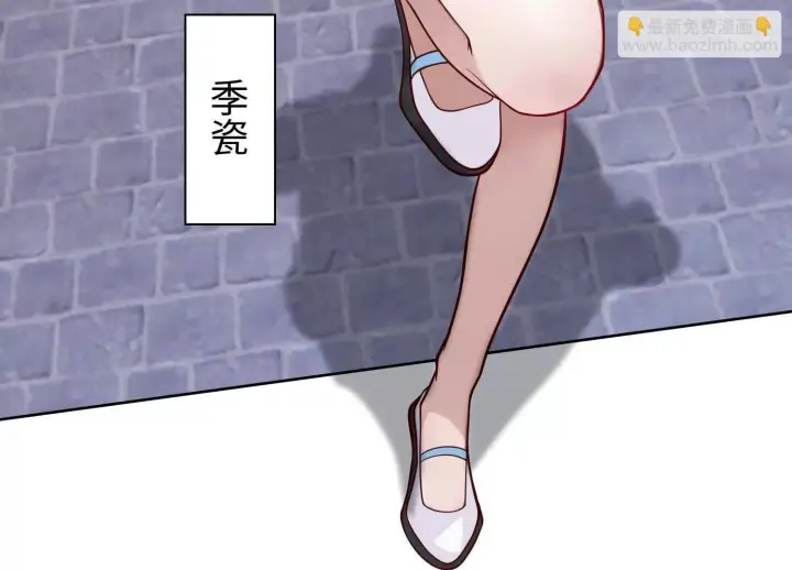 漫画《全知修仙者》01一剑斩天，化凡重启第113张图