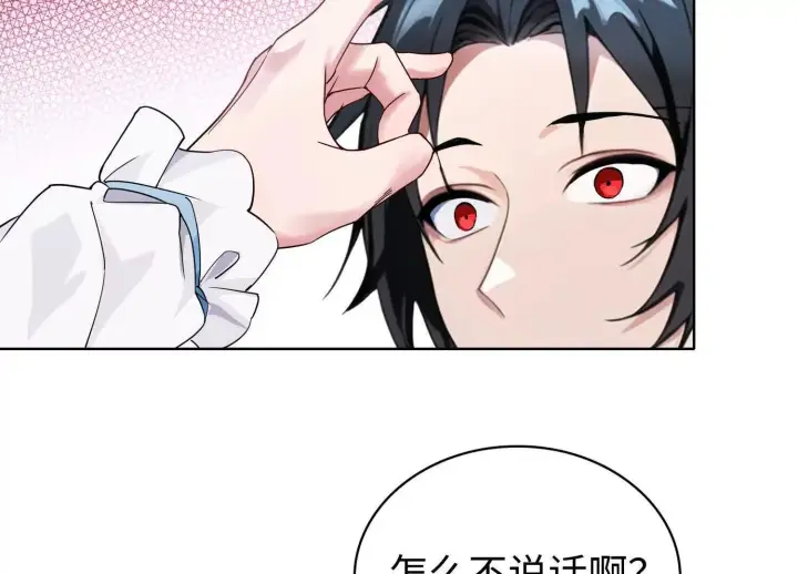 漫画《全知修仙者》01一剑斩天，化凡重启第127张图
