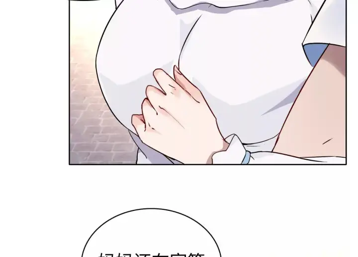 漫画《全知修仙者》01一剑斩天，化凡重启第136张图