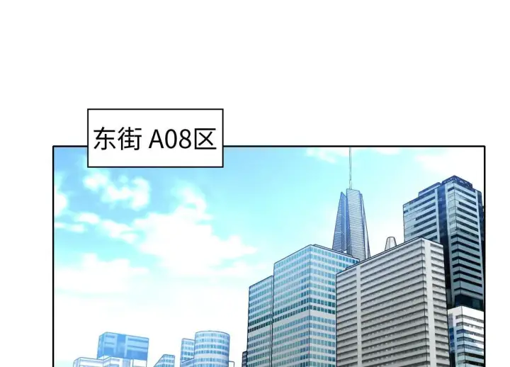 漫画《全知修仙者》01一剑斩天，化凡重启第155张图