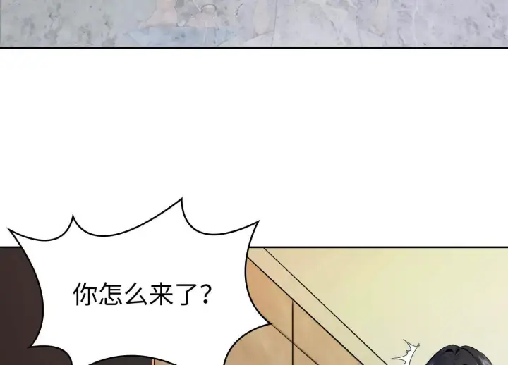 漫画《全知修仙者》01一剑斩天，化凡重启第159张图