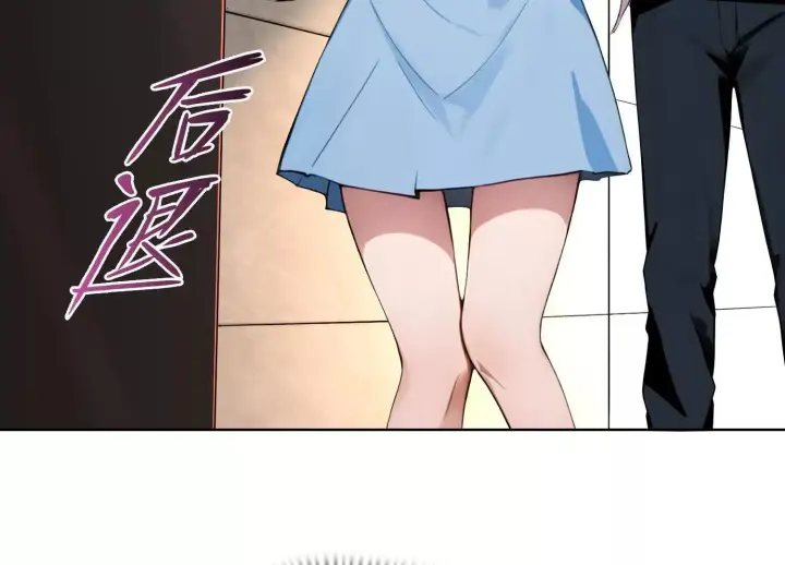 漫画《全知修仙者》01一剑斩天，化凡重启第161张图