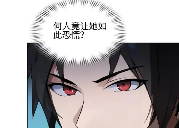 漫画《全知修仙者》01一剑斩天，化凡重启第162张图
