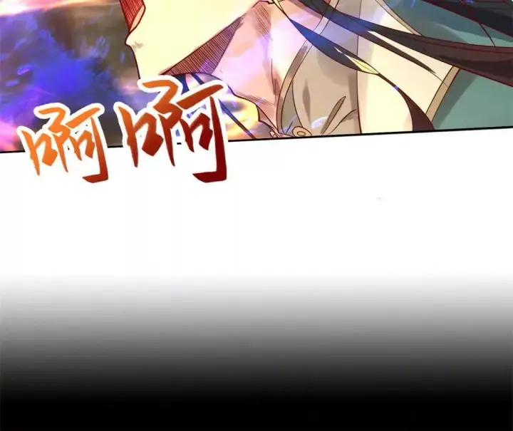 漫画《全知修仙者》01一剑斩天，化凡重启第33张图