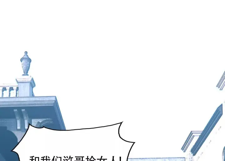 漫画《全知修仙者》01一剑斩天，化凡重启第46张图