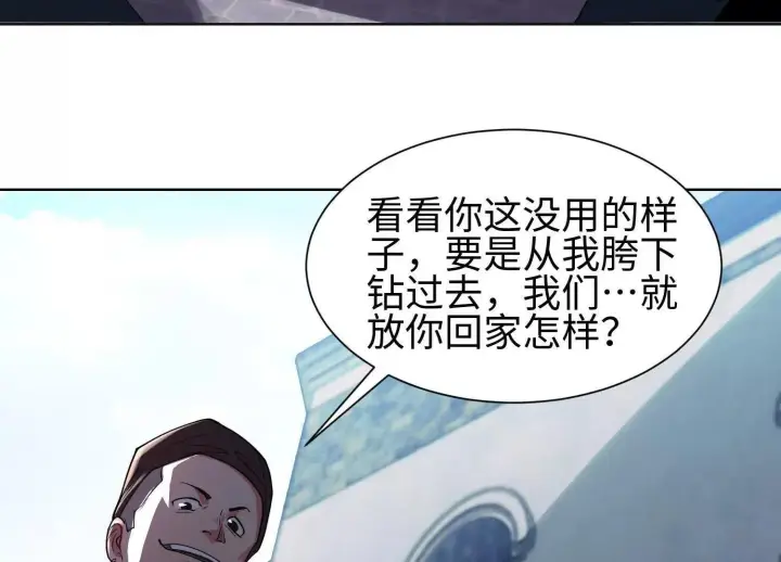 漫画《全知修仙者》01一剑斩天，化凡重启第52张图