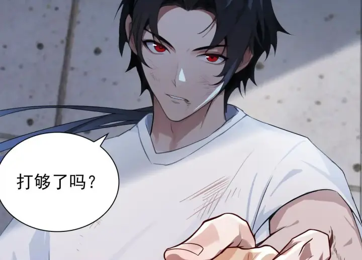 漫画《全知修仙者》01一剑斩天，化凡重启第59张图