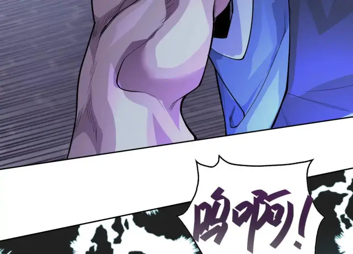 漫画《全知修仙者》01一剑斩天，化凡重启第77张图